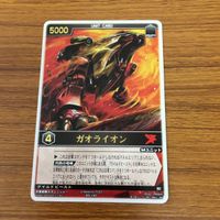 レンジャーズストライク カード まとめ 百獣戦隊 ガオレンジャー ガオライオン SP 文字レア ガオマッスル 文字レア 浪鬼 22 サムネイル 2