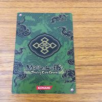 Nurarihyon no Mago Card Hagoromo Promo Konami サムネイル 2