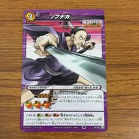 カード トレカ まとめ ミラクルバトルカードダス ミラバト ハンター ハンター ウボォーギン ノブナガ 旅団の影 57 サムネイル 7