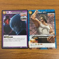 カード トレカ まとめ ミラクルバトルカードダス ミラバト ハンター ハンター ウボォーギン ノブナガ 旅団の影 57 サムネイル 3