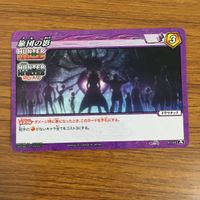 カード トレカ まとめ ミラクルバトルカードダス ミラバト ハンター ハンター ウボォーギン ノブナガ 旅団の影 57 サムネイル 9