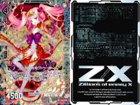 ゼクス カード まとめ 狂い咲く妖焔クトゥーガ PR P24-006 サムネイル 5