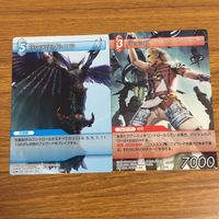 カード トレカ まとめ ファイナル ファンタジー FF バッツ ウォーリアオブライト 死の天使ザルエラ バッシュ ヴェイン ラーサー 46 サムネイル 5