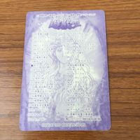 遊戯王 シール バンダイ アフロディーテ 2 サムネイル 2