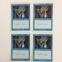 MTG 対抗呪文 マジックザギャザリング まとめ カード トレーディングカード サムネイル 1