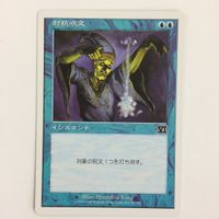 MTG 対抗呪文 マジックザギャザリング まとめ カード トレーディングカード サムネイル 3