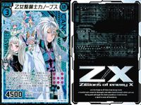 ゼクス カード まとめ P25-006 乙女整備士カノープス プロモ サムネイル 3