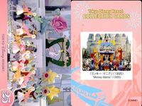 ディズニー コレクション カード まとめ 【 ★カードリスト参照 9枚 セット】 パレード 東京 ディズニーリゾート DISNEY ミッキー サムネイル 10