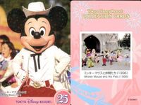 ディズニー コレクション カード まとめ 【 ★カードリスト参照 9枚 セット】 パレード 東京 ディズニーリゾート DISNEY ミッキー サムネイル 8