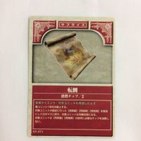 7 68 8 新緑の女魔術師 守備 暗黒の儀式(dark 転倒 MTG ファイアーエムブレム ritual) マジッ サムネイル 5