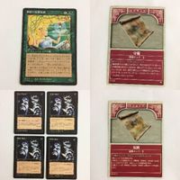 MTG Magic The Gathering Japanese Card Dark Ritual