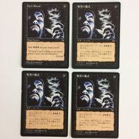 7 68 8 新緑の女魔術師 守備 暗黒の儀式(dark 転倒 MTG ファイアーエムブレム ritual) マジッ サムネイル 3