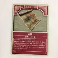 7 68 8 新緑の女魔術師 守備 暗黒の儀式(dark 転倒 MTG ファイアーエムブレム ritual) マジッ サムネイル 4