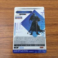 トレカ カード まとめ Fate マシュ キリエライト エウリュアレ 山の翁 イシュタル アルトリア ペンドラゴン 月女神の沐浴 47 サムネイル 10