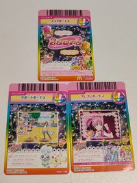 プリキュア オールスターズ プロモ PASプロモ32 カード サムネイル 6