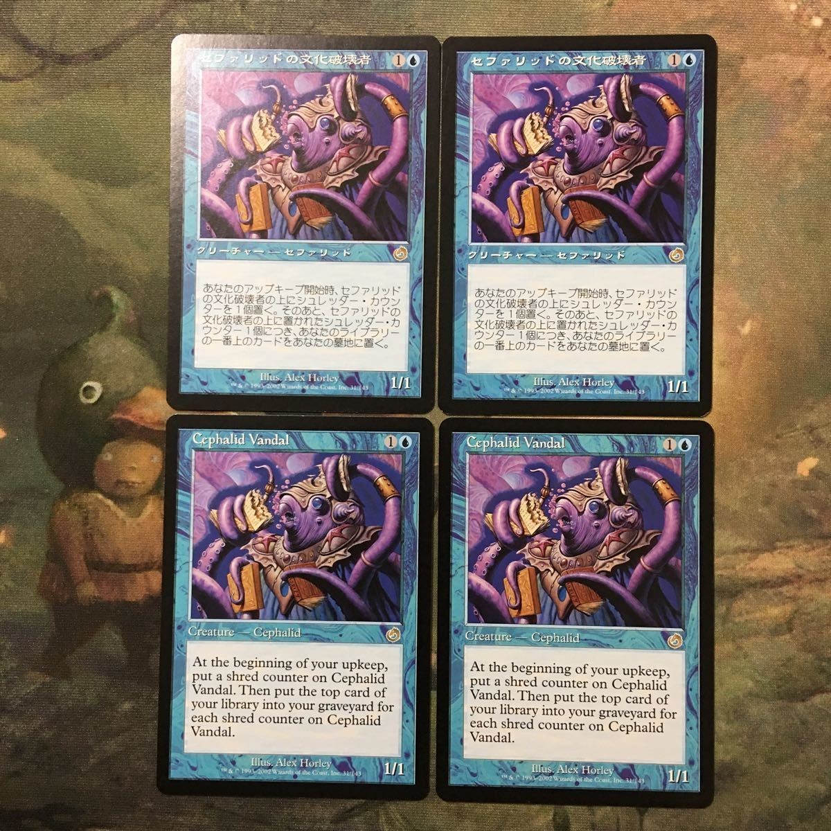 MTG マジックザギャザリング カード まとめ TOR セファリッドの文化破壊者/Cephalid Vandal 4枚セット 66