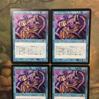 MTG マジックザギャザリング カード まとめ TOR セファリッドの文化破壊者/Cephalid Vandal 4枚セット 66 サムネイル 3