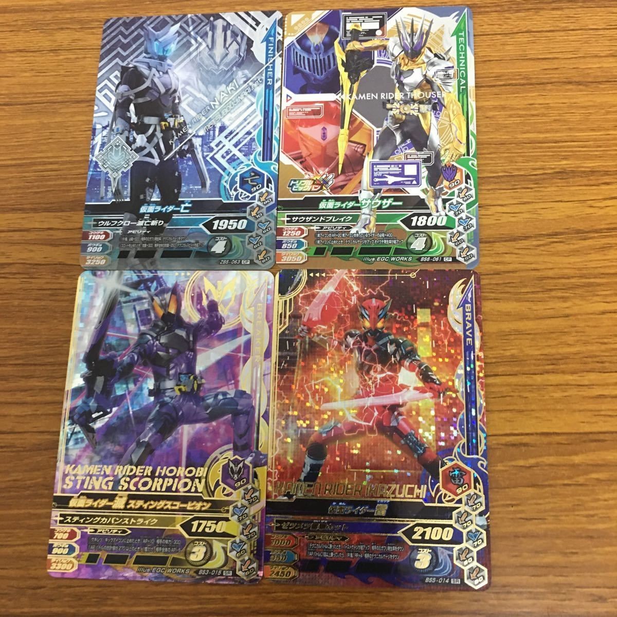 Ganbaraide Rising Zerowan Card Lot Japanese Anime