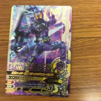 Ganbaraide Rising Zerowan Card Lot Japanese Anime サムネイル 4