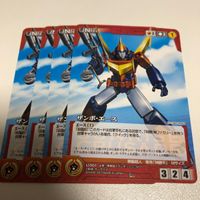 カード サンライズクルセイド Sunrise crusade まとめ 非売品 P プロモ ザンボ エース ザンボット