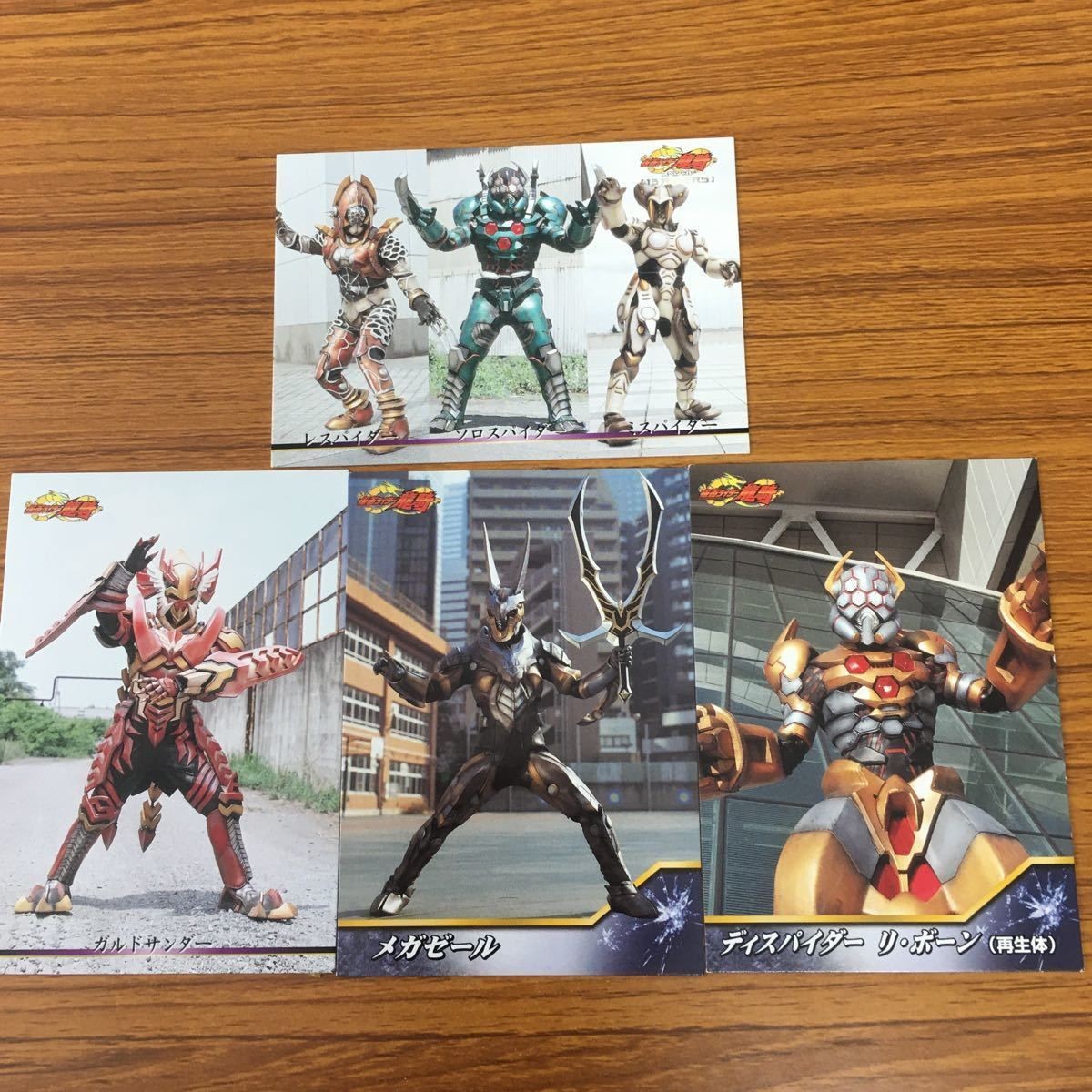 仮面ライダー 龍騎 カード まとめ 4