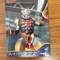 仮面ライダー 龍騎 カード まとめ 4 サムネイル 4