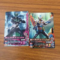 カード トレカ まとめ ガンバライジング ウィザード ブレイブ ゲイツリバイブ ポッピー 剣斬 リュウガ 8 サムネイル 1