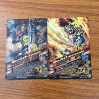 カード トレカ まとめ ガンバライジング ウィザード ブレイブ ゲイツリバイブ ポッピー 剣斬 リュウガ 8 サムネイル 2