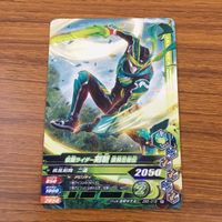 カード トレカ まとめ ガンバライジング ウィザード ブレイブ ゲイツリバイブ ポッピー 剣斬 リュウガ 8 サムネイル 5