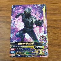 カード トレカ まとめ ガンバライジング ウィザード ブレイブ ゲイツリバイブ ポッピー 剣斬 リュウガ 8 サムネイル 7