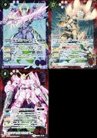 Battle Spirits Unicorn Gundam Destroy Mode Card