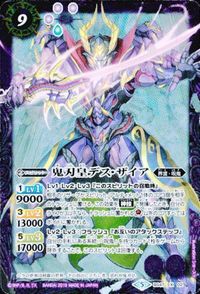 バトルスピリッツ 他 SD54-X01 ユニコーンガンダム[デストロイモード] X サムネイル 2