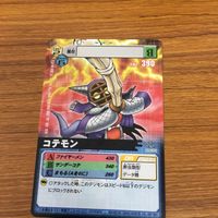 デジモン カード まとめ 8 サムネイル 2