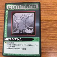 デジモン カード まとめ 8 サムネイル 5