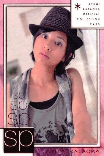 カード REAL VENUS リアルヴィーナス SP VR 片岡 安祐美 スペシャル SP 箔押し No 12 キラ レア ホロ 女性 アスリート BBM 2009