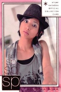 Real Venus SP VR Card Kataoaka Ayumi Holo 2009
