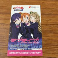 カード トレカ まとめ 非売品 プロモ ニコニコ カドカワ祭り ラブライブ はたらく魔王さま！僕は友達が少ない ボク、オタリーマン 24 サムネイル 3