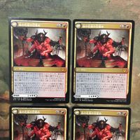 MTG マジックザギャザリング カード まとめ STX オリークの首領、エクスタス/Extus, Oriq Overlord+血の化身の目覚め 4枚セット 76 サムネイル 6
