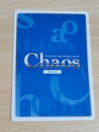 chaos TCG プロモPR-065 [PR] ： 常山の昇り竜「星」 恋姫無双 サムネイル 2
