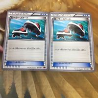 ポケモンカード 新裏面 まとめ 2枚 トレーナーカード グッズ ローラースケート 34 サムネイル 1