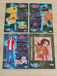大門大 カード デジモンセイバーズ エンスカイ デジモンカード アグモン グレイモン SP07 サムネイル 3