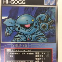 スーパーロボット大戦 スクランブルギャザー カード 初版 まとめ ガンダム 量産型 ゲルググ ドム ハイゴッグ ザクレロ 37 サムネイル 5