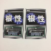 スクランブルギャザー scramble gather 根性 加速 脱力 気合 信頼 まとめ スーパーロボット大戦 バンダイ サムネイル 2