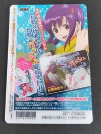 銀魂 カードガム 寺門通 お通ちゃん サムネイル 1