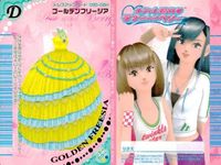 カード オシャレ魔女 ラブ and ベリー ドレスアップ まとめ D Sove ルーズセーター
ave and
Que and
Berry シャイニーカリビアン スカーレットリリカ ゴールデンフリージア 着せ替え 美少女 サムネイル 5
