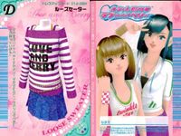 カード オシャレ魔女 ラブ and ベリー ドレスアップ まとめ D Sove ルーズセーター
ave and
Que and
Berry シャイニーカリビアン スカーレットリリカ ゴールデンフリージア 着せ替え 美少女 サムネイル 2