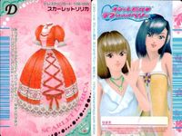 カード オシャレ魔女 ラブ and ベリー ドレスアップ まとめ D Sove ルーズセーター
ave and
Que and
Berry シャイニーカリビアン スカーレットリリカ ゴールデンフリージア 着せ替え 美少女 サムネイル 4