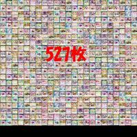 Z/X ゼクス カード★すべてR レア R まとめ ZX 美少女 大量 k996 o9-1 2409 サムネイル 1