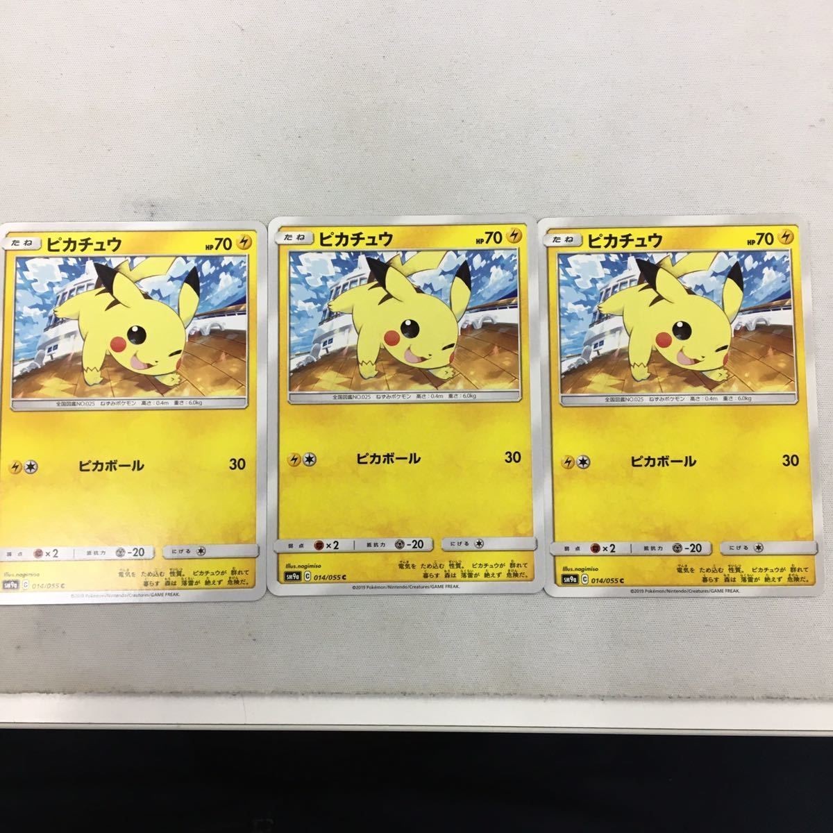 ポケモンカード 新裏面 3枚 ピカチュウ 89
