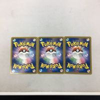 ポケモンカード 新裏面 ３枚 ピカチュウ 89 サムネイル 2